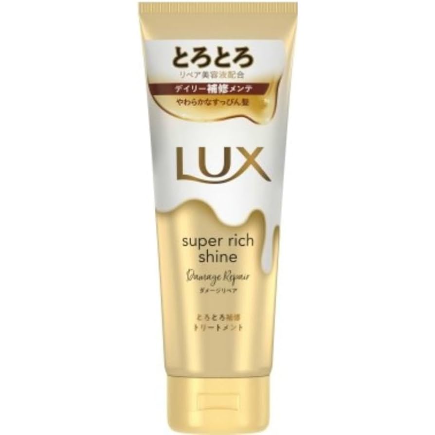 Amazon | ラックススーパーリッチシャインダメージリペア